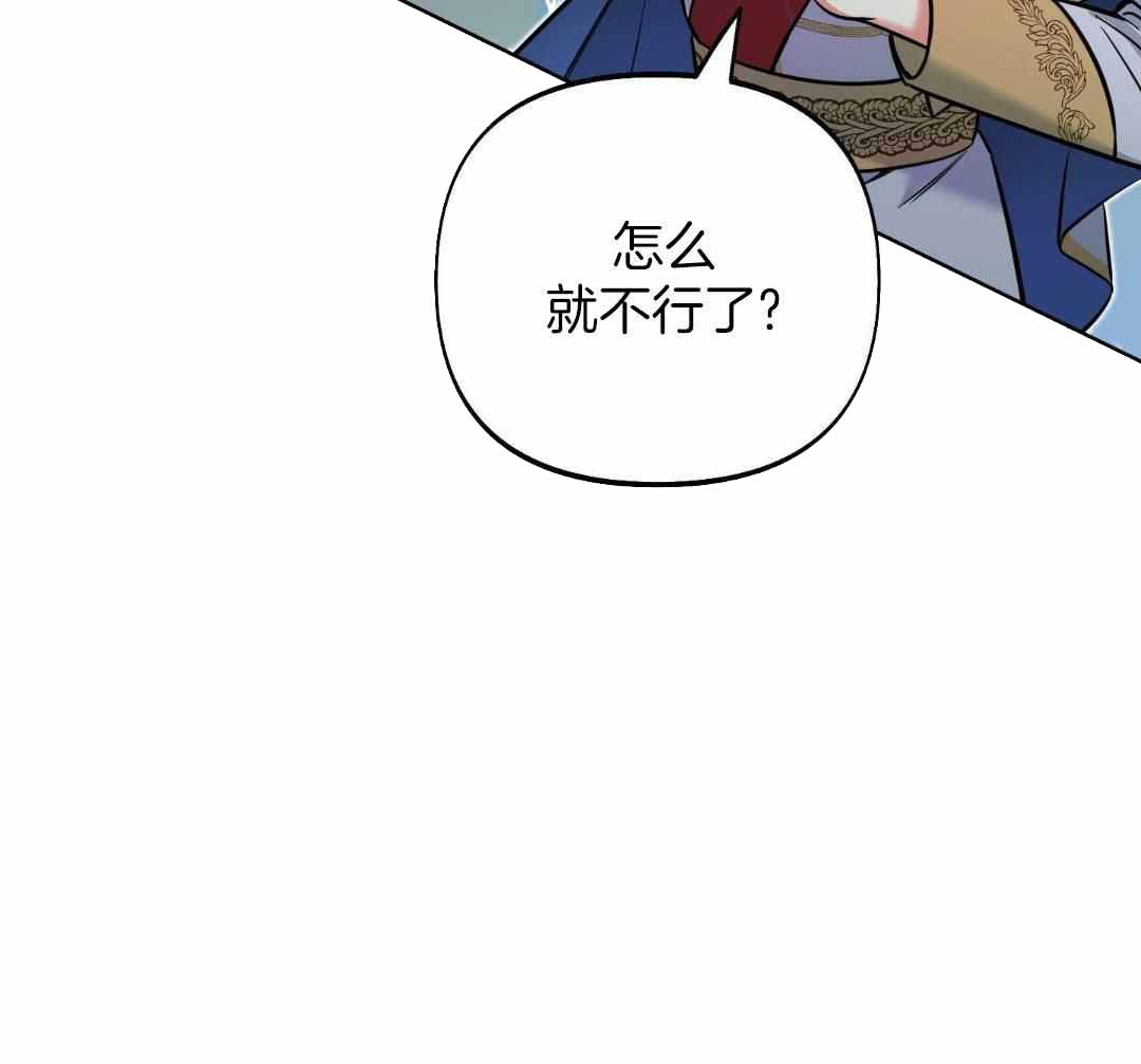 第23话62