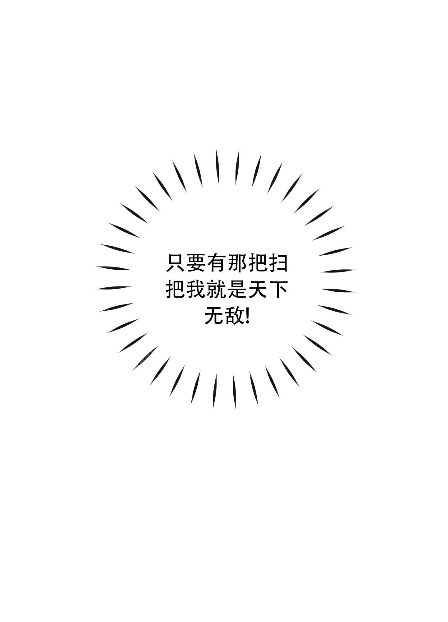第12话11