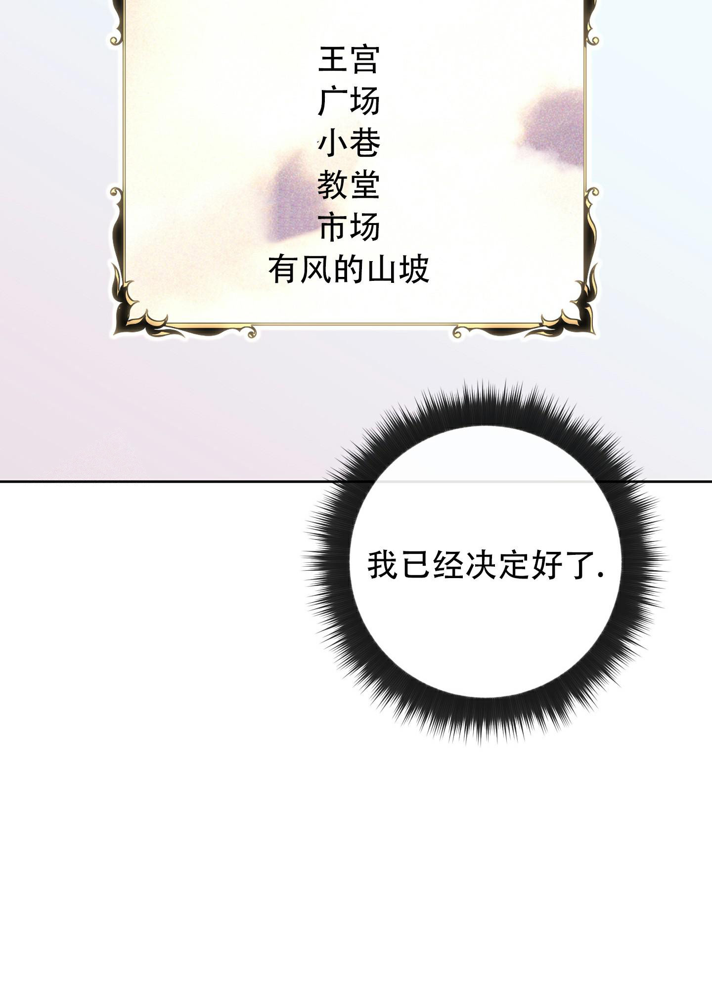 第12话40