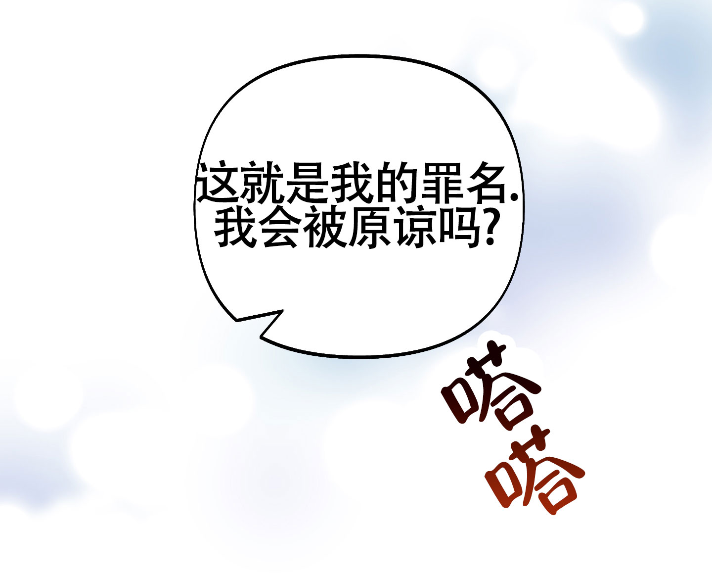 第17话13