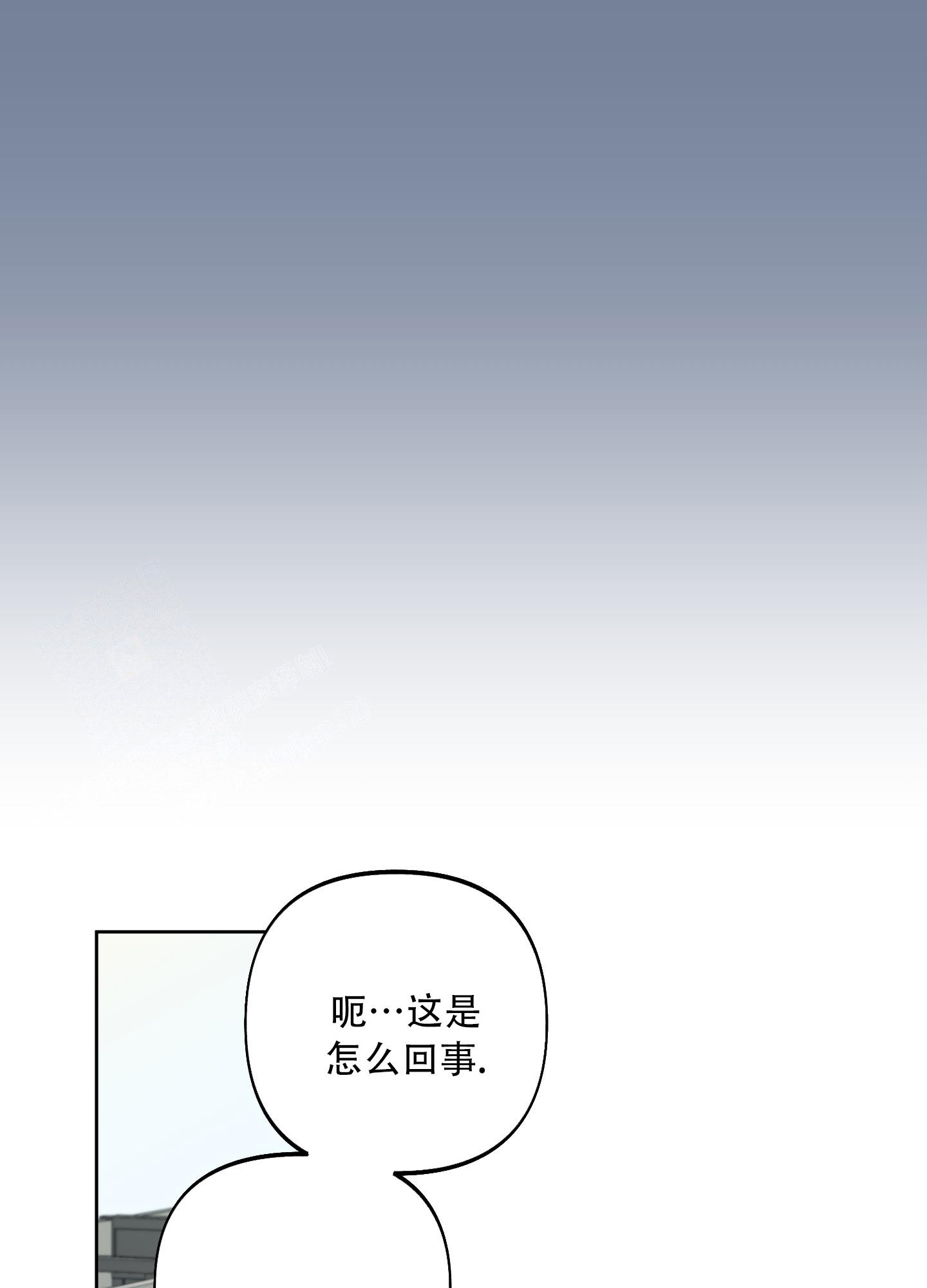 第6话8