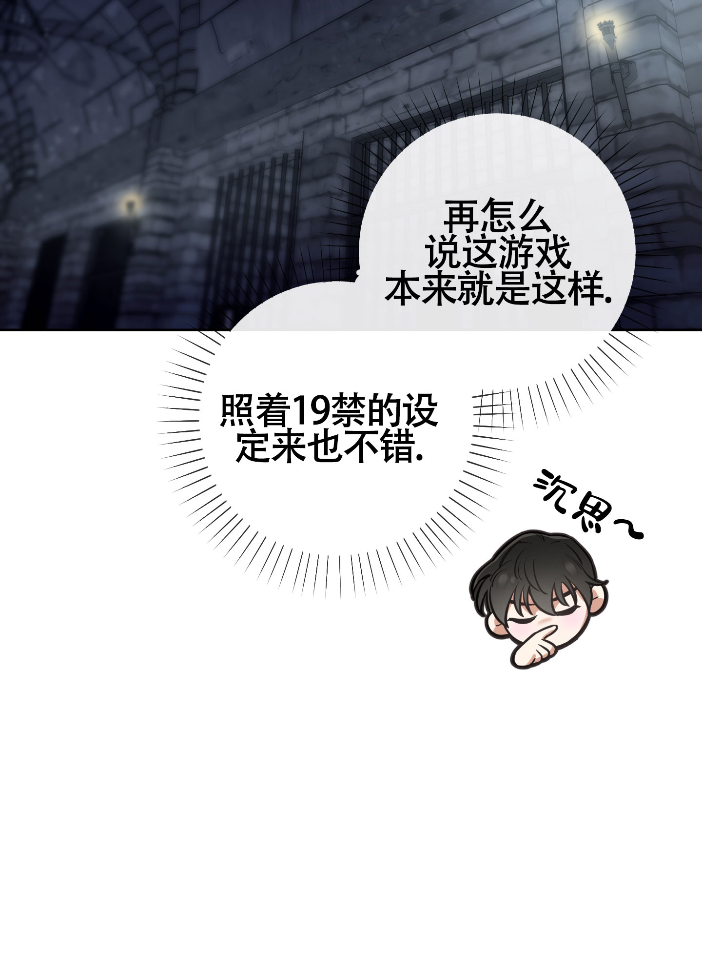 第16话34
