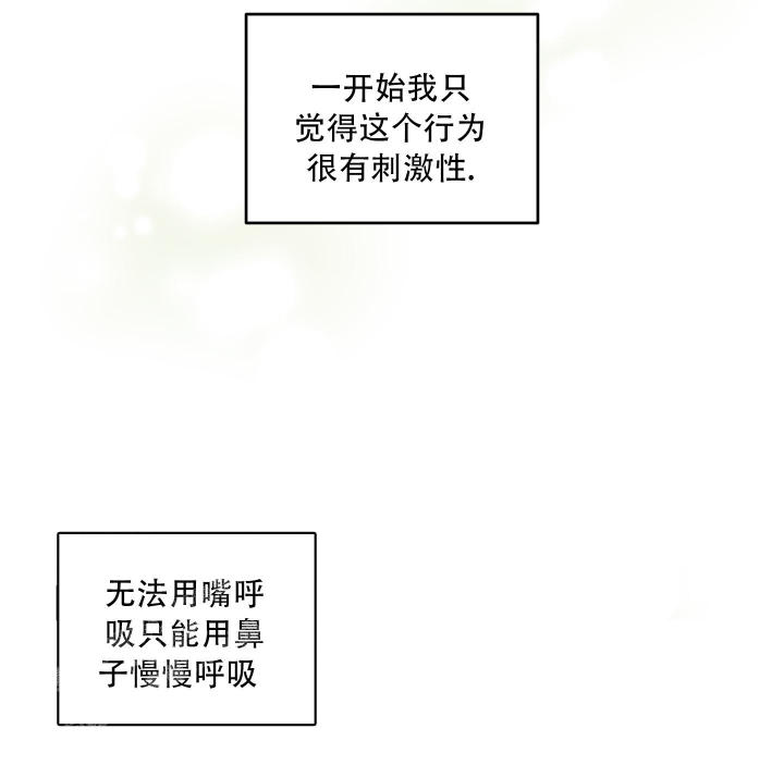 第6话41