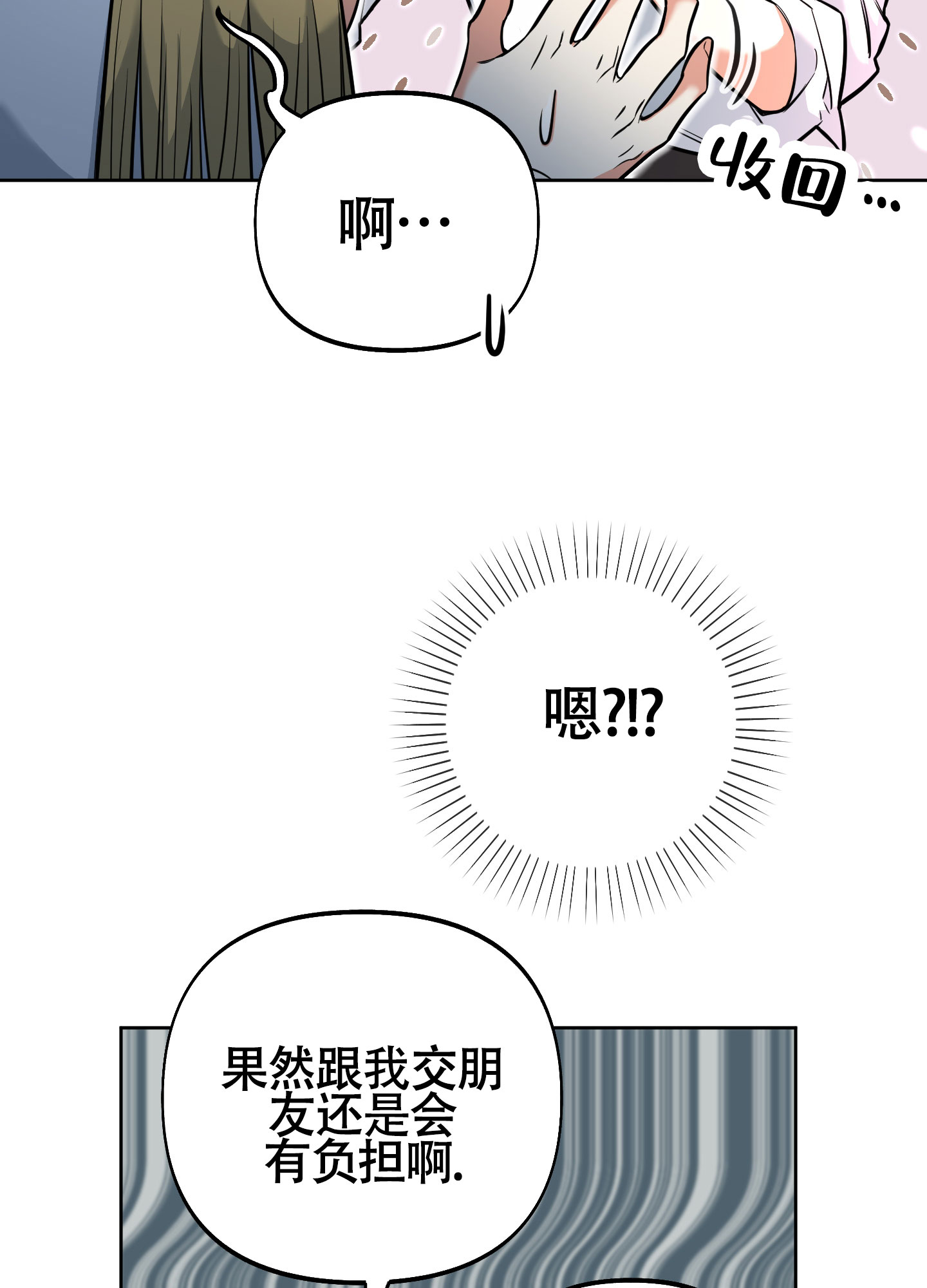 第15话35