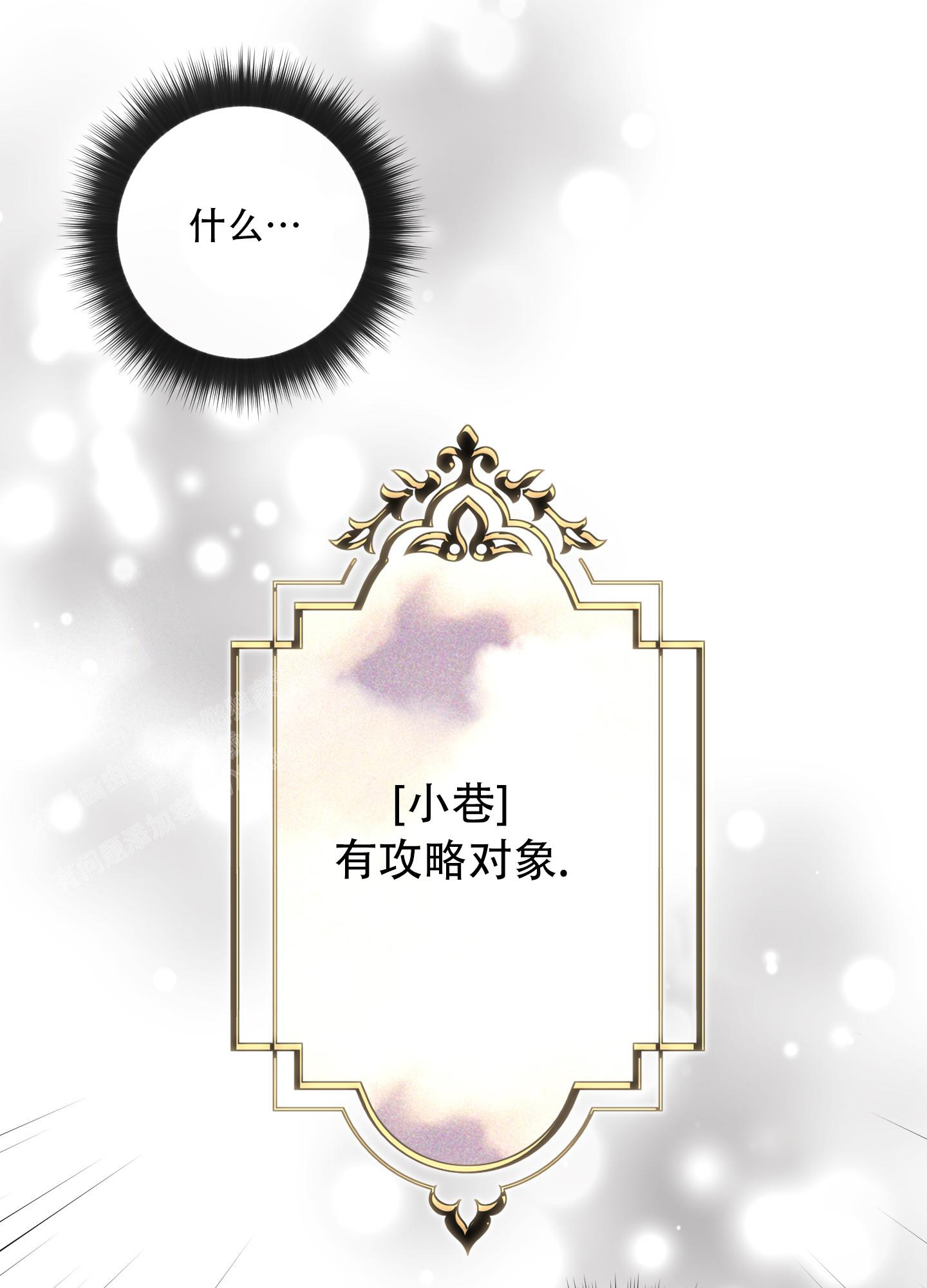 第8话36