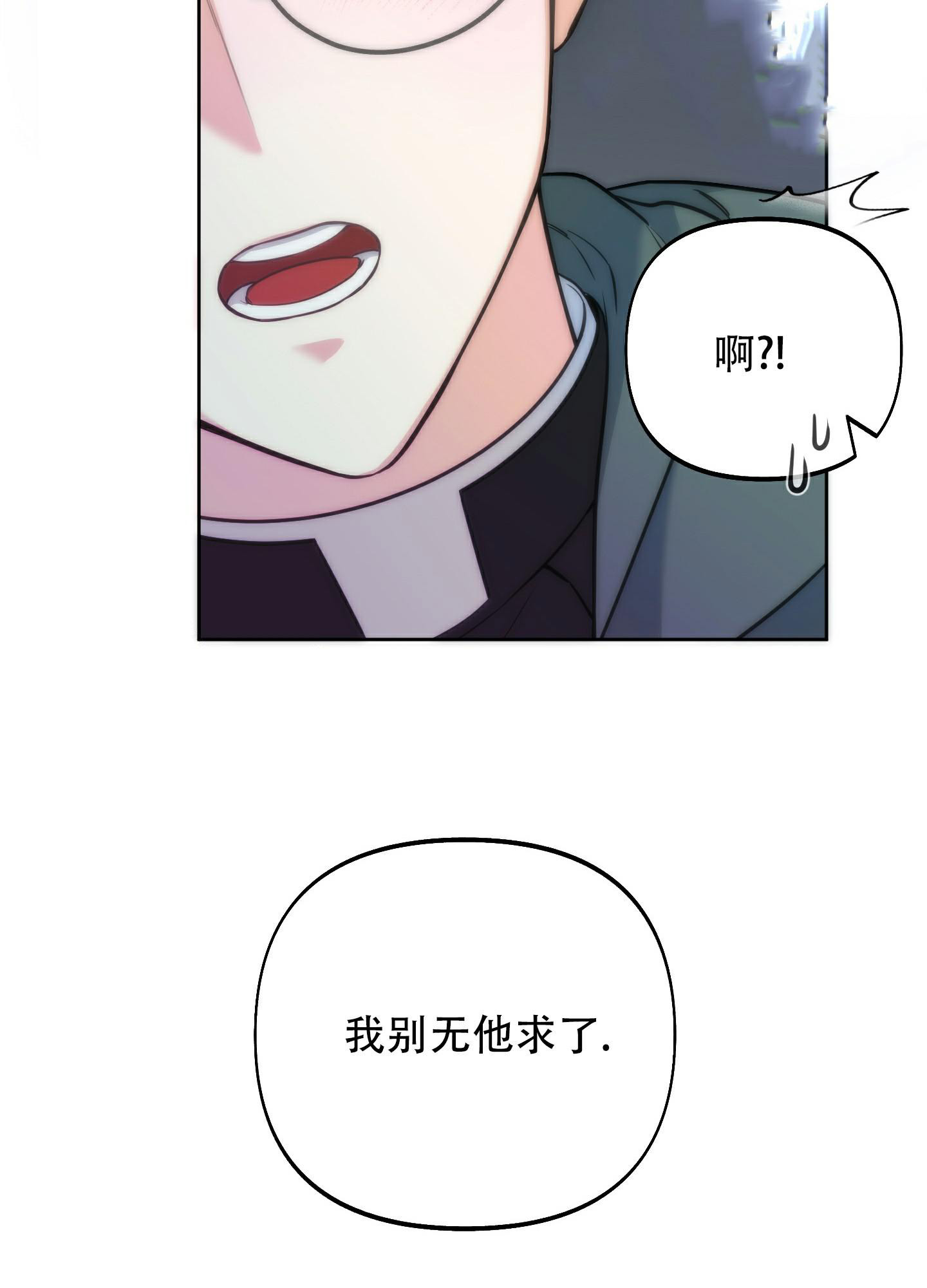 第12话2