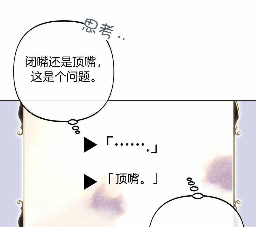 第19话29