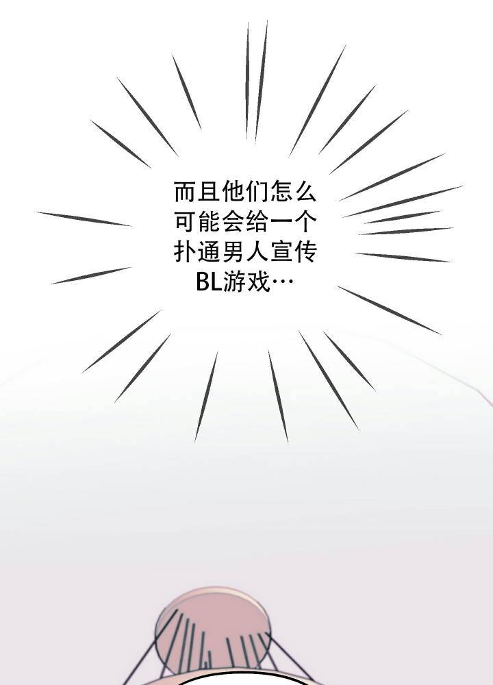 第1话36