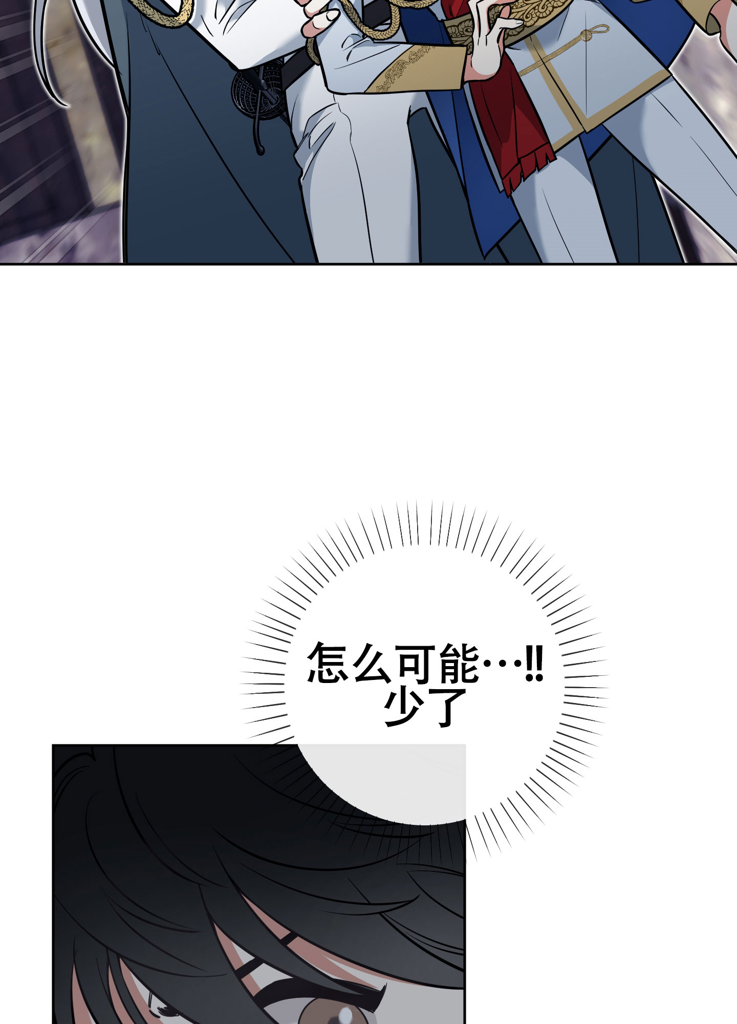 第16话7