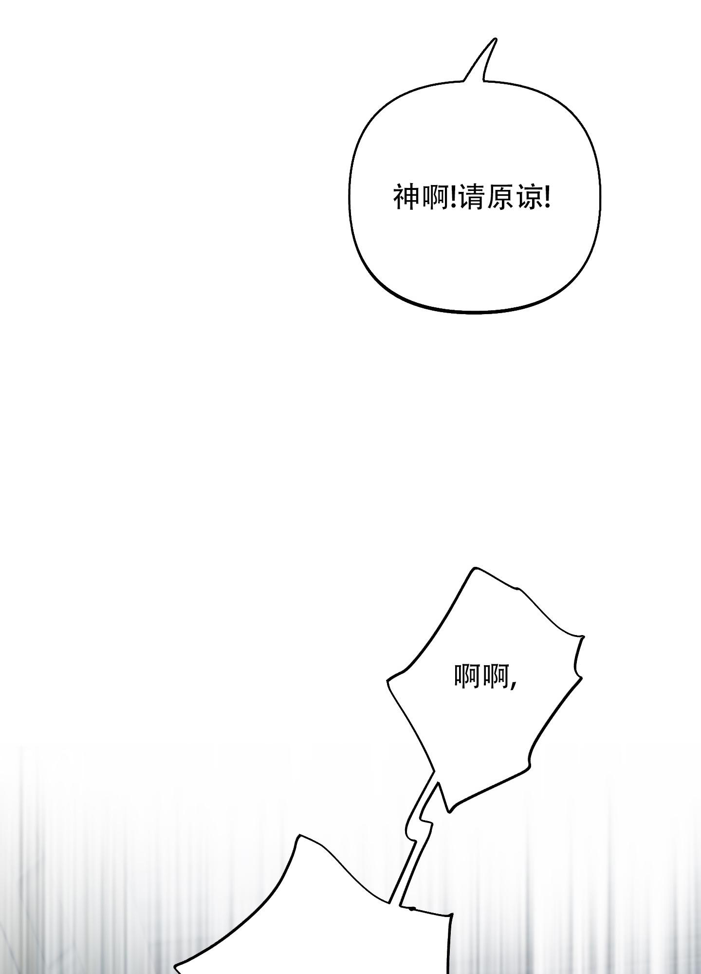第8话22