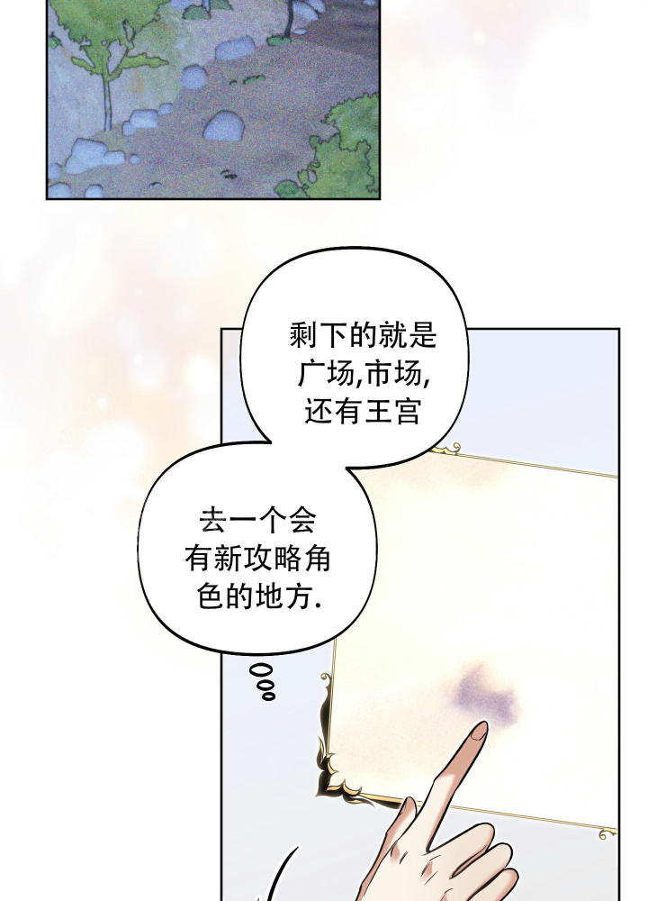 第12话43