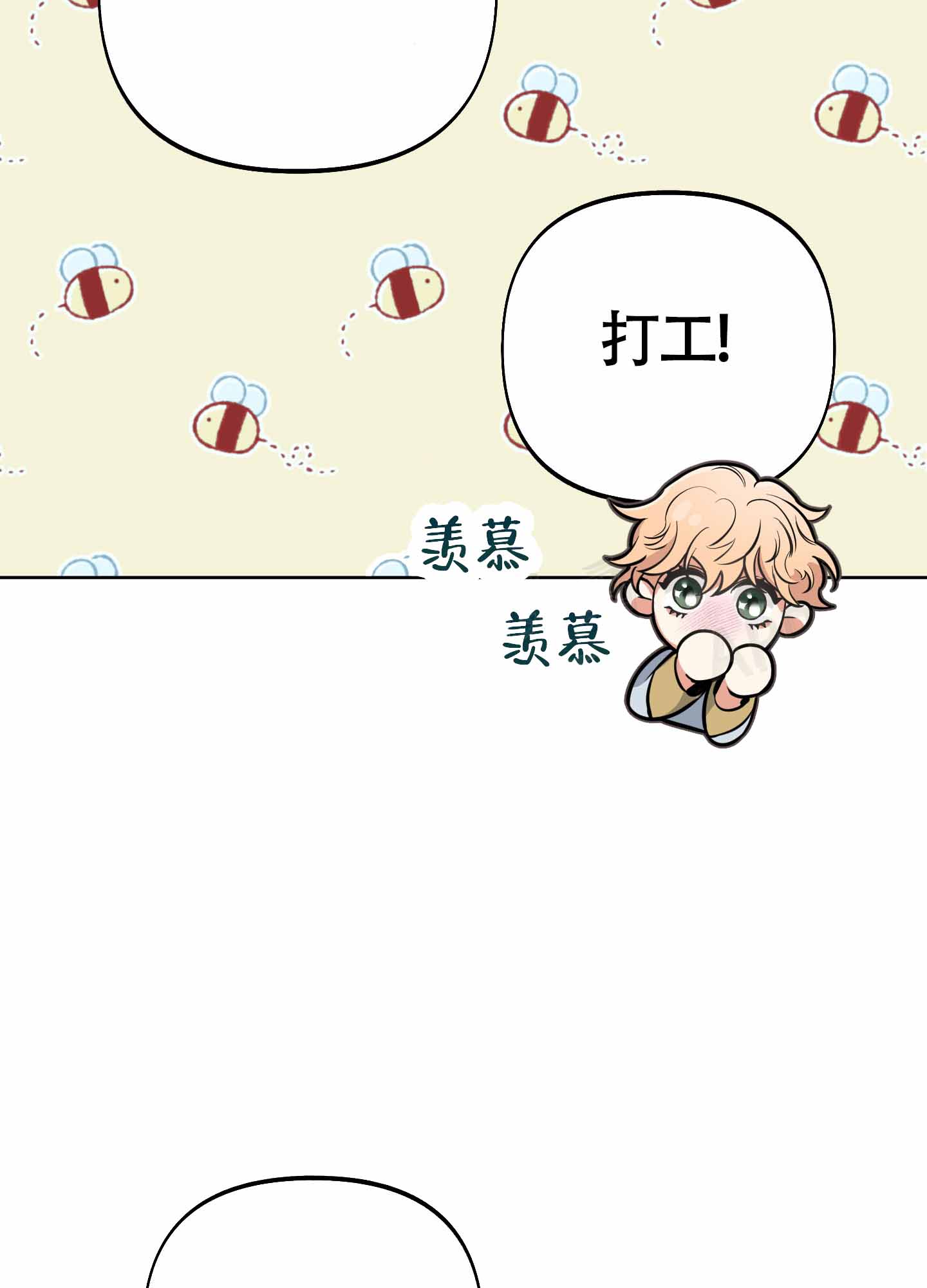 第14话39