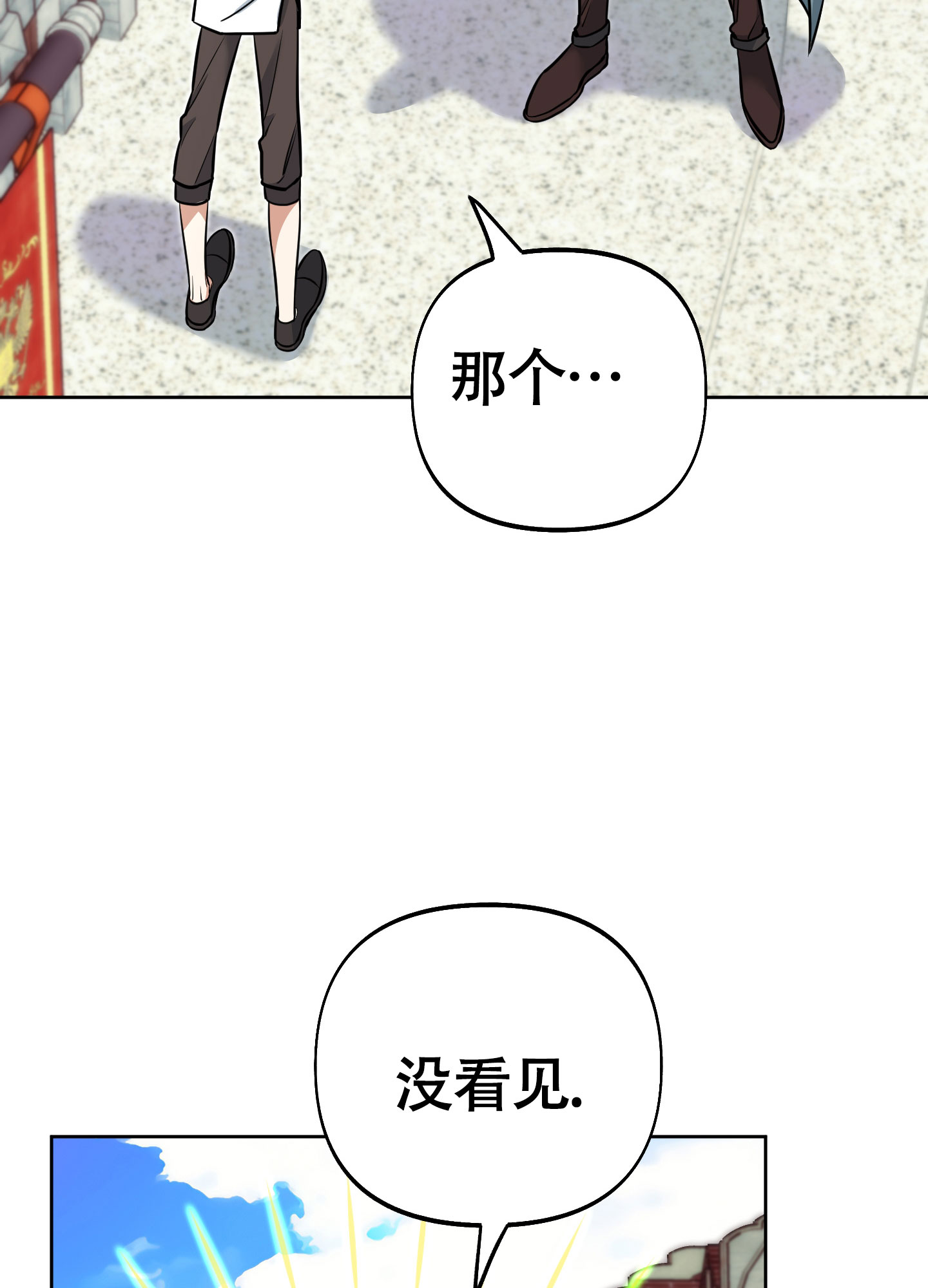 第14话2