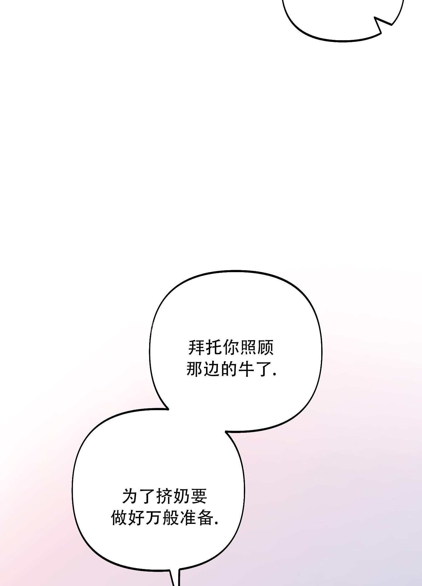 第6话10