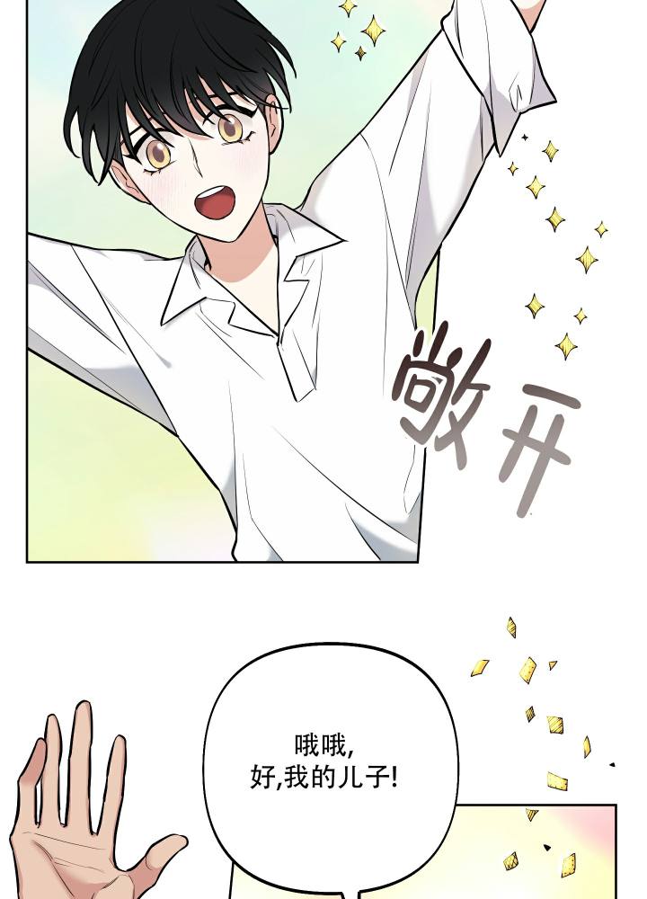 第3话23