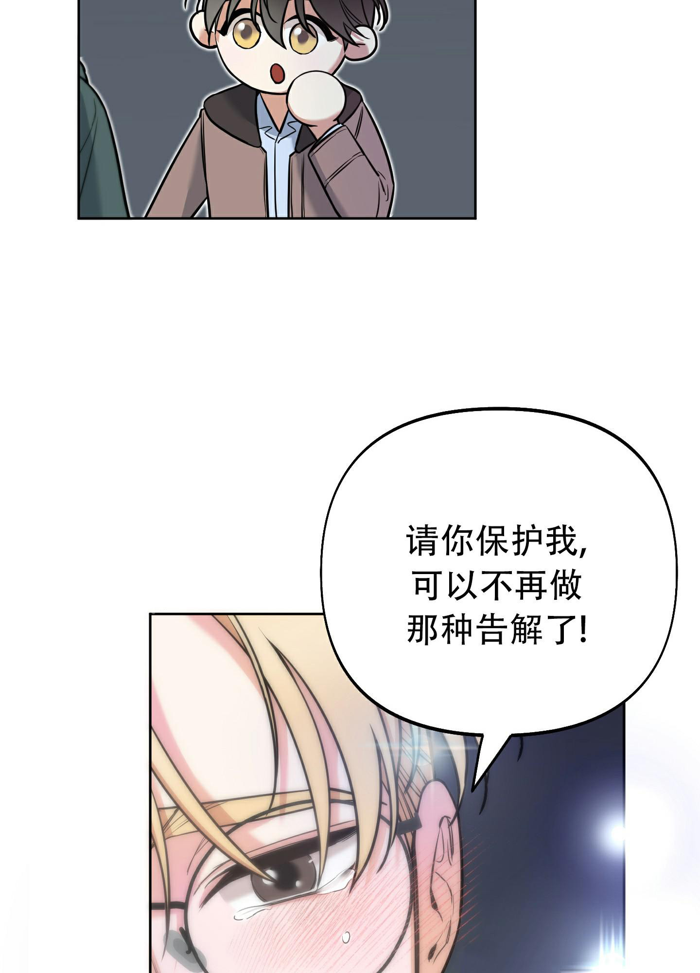 第12话1
