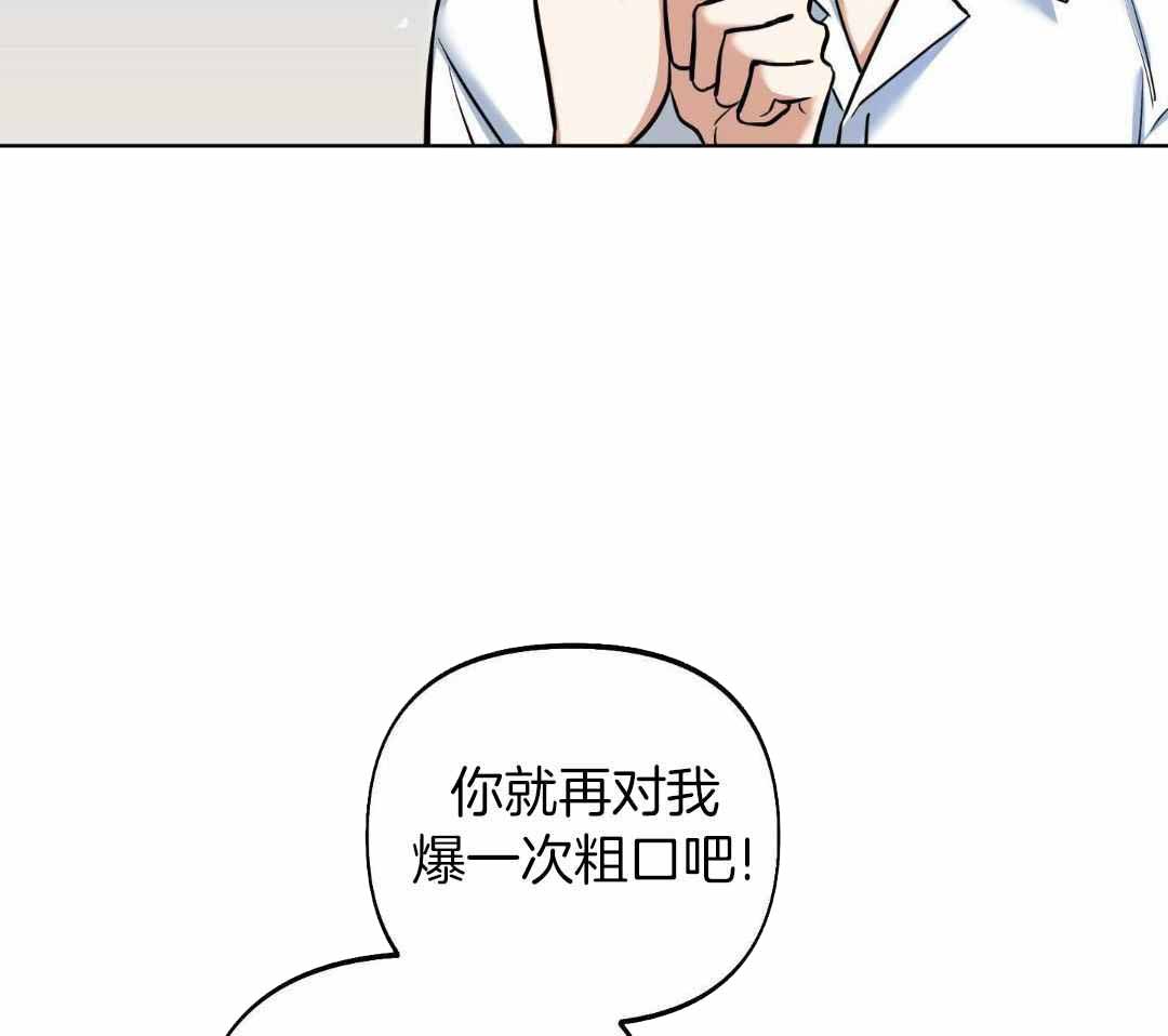 第20话7