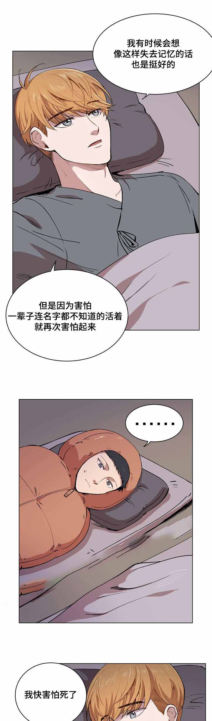 第12话3
