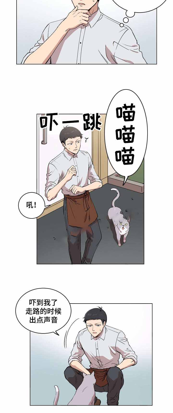 第14话17