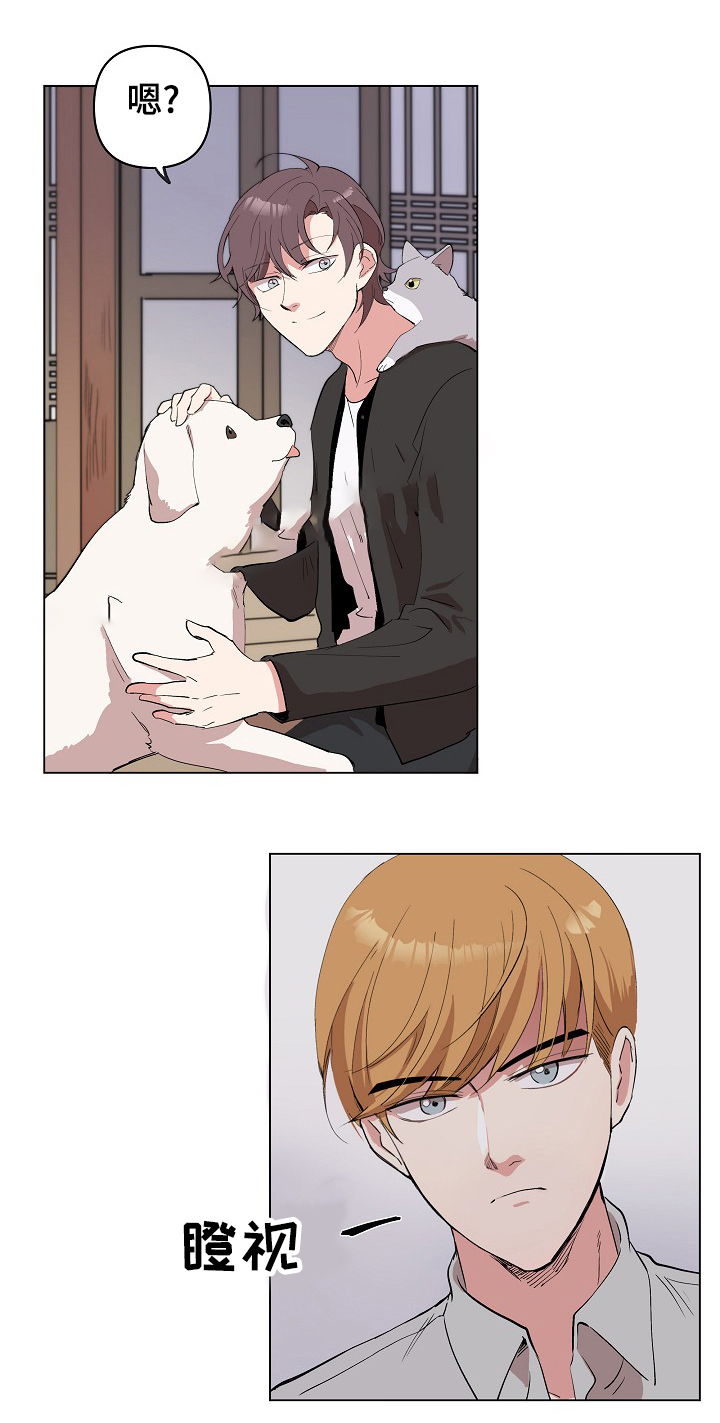 第21话3