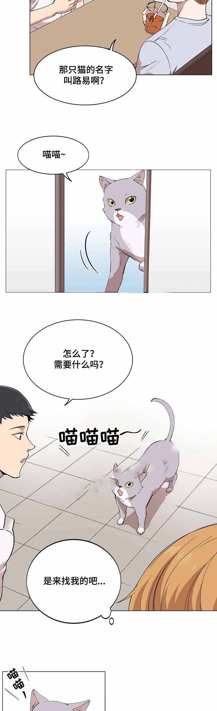 第5话11