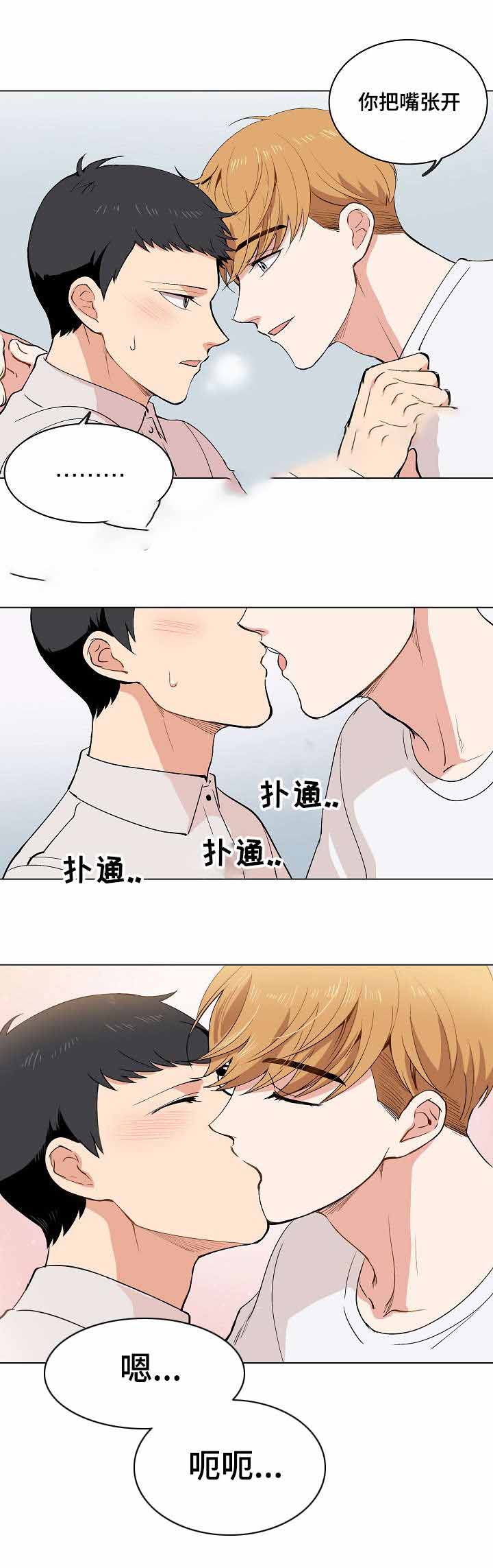 第16话9