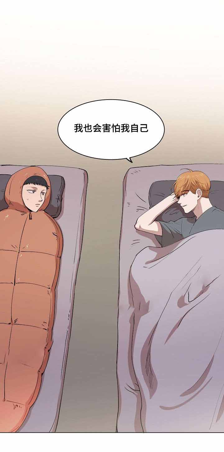第11话23