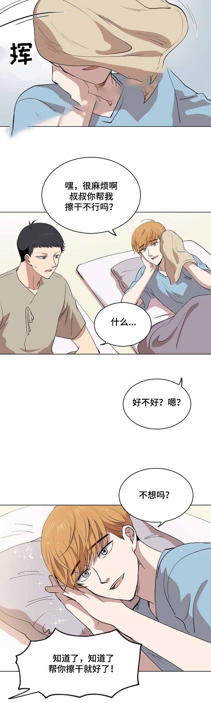 第15话16