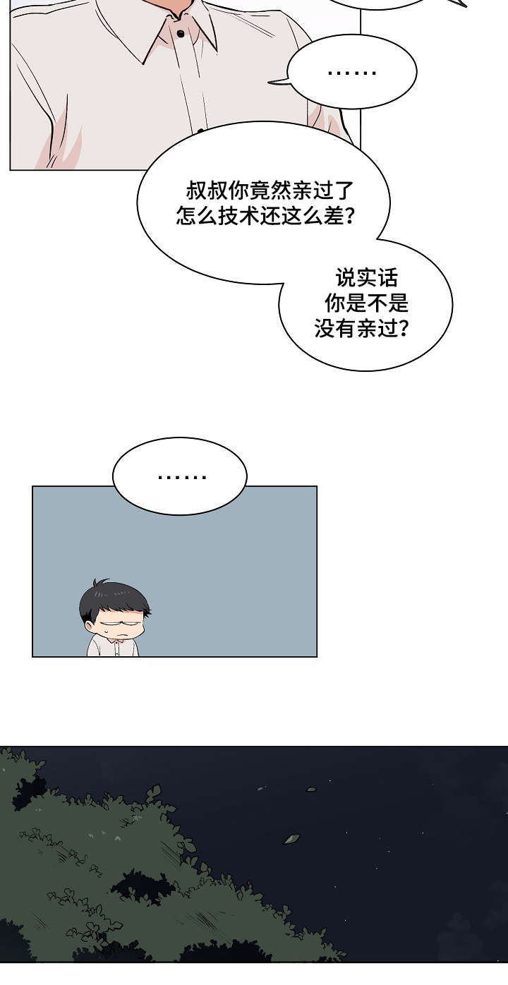 第16话12