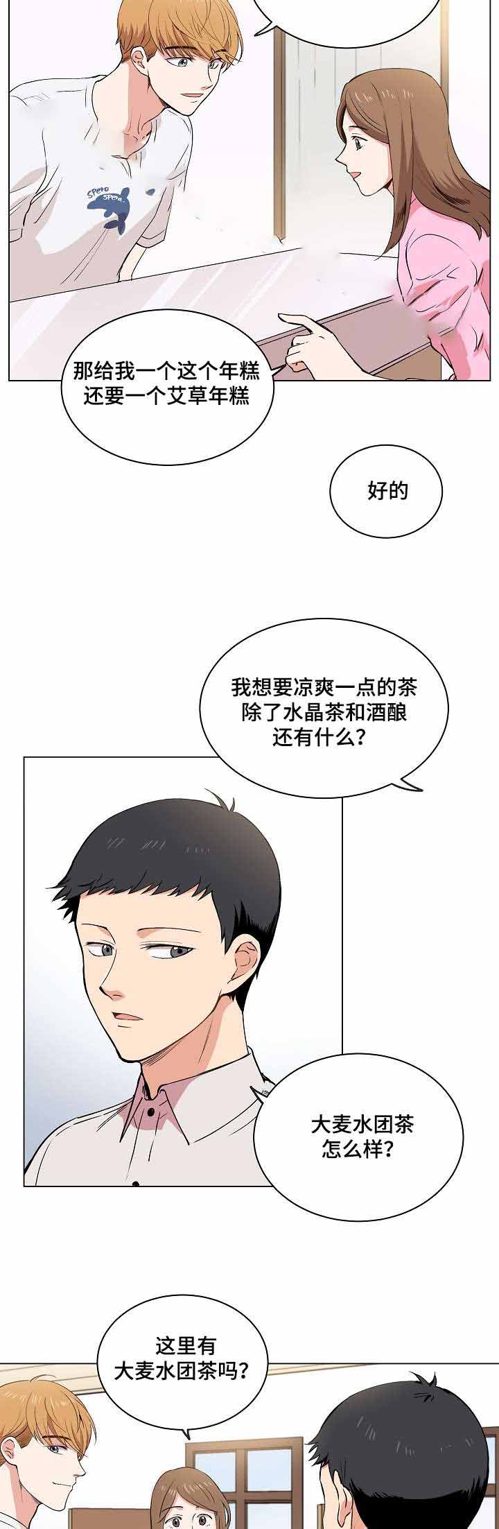 第16话1