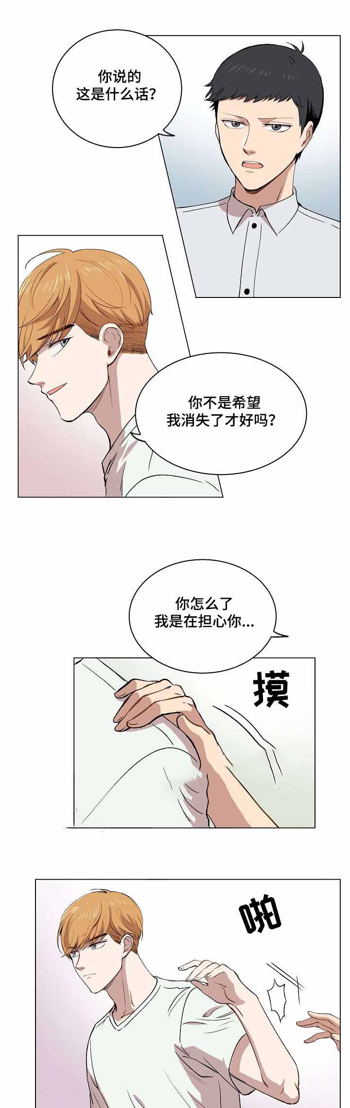 第14话21