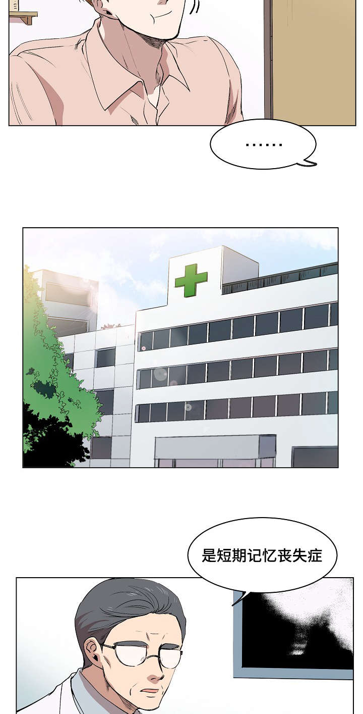 第2话9