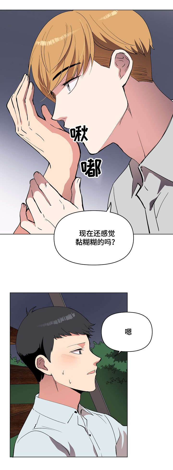 第17话24