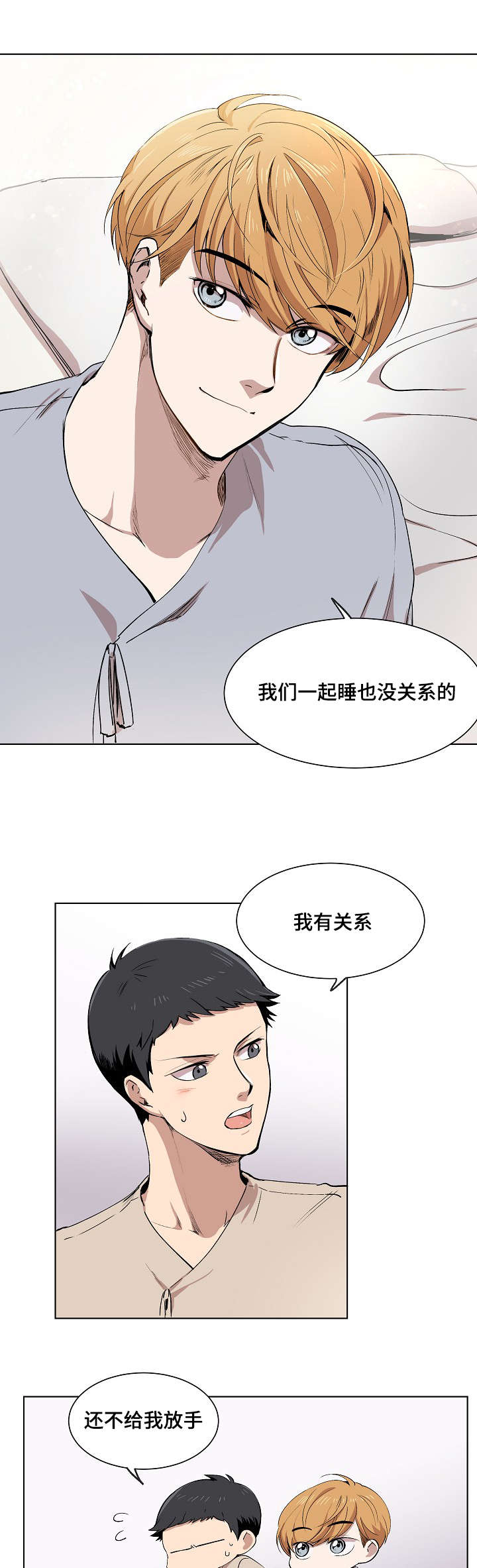 第4话14