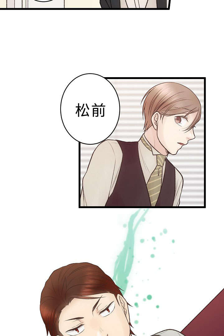 第26话18