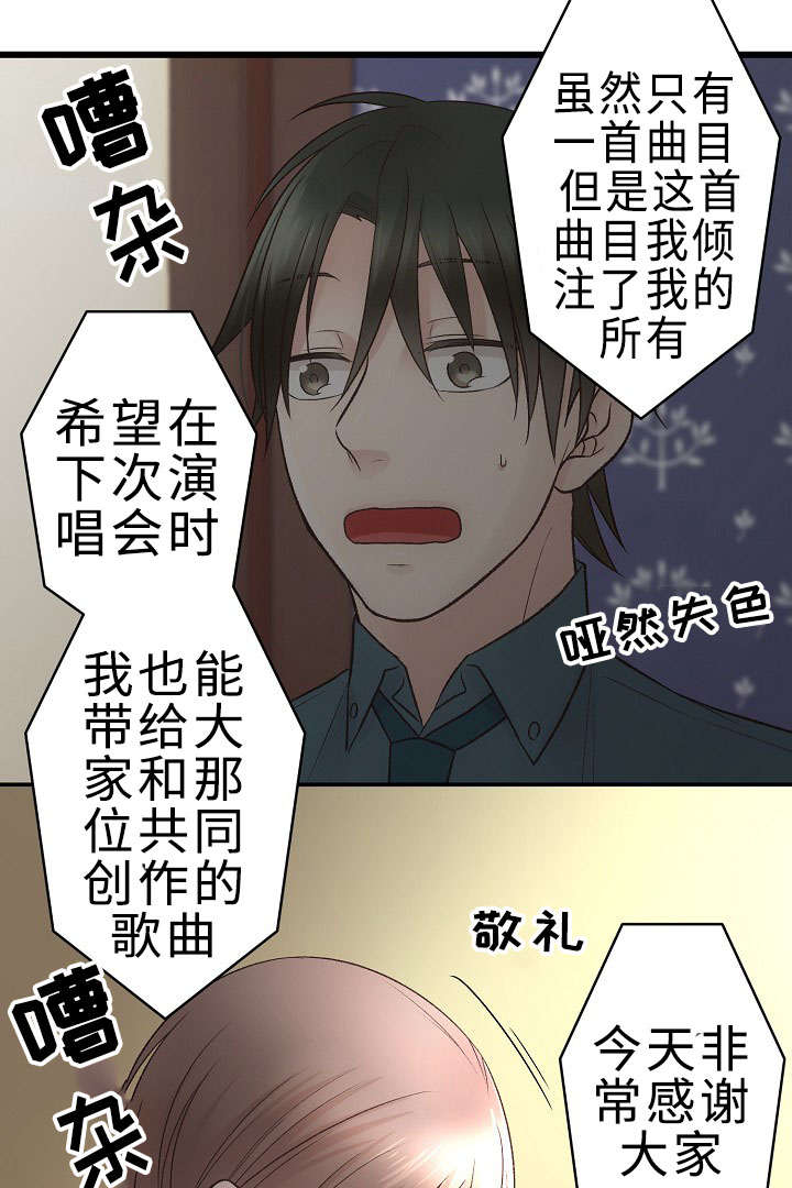 第28话3