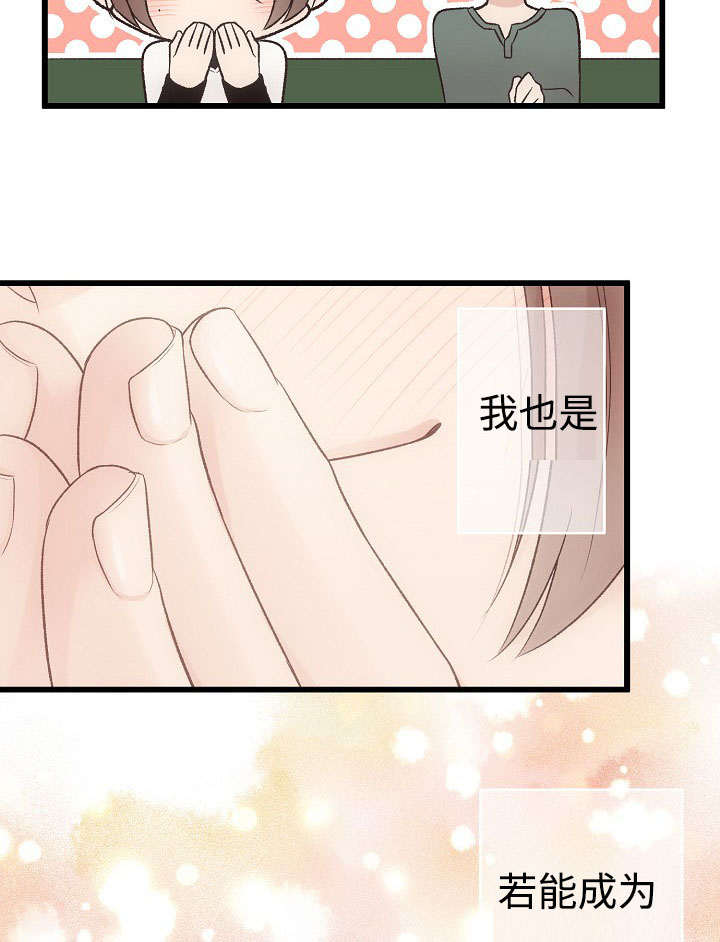 第14话6