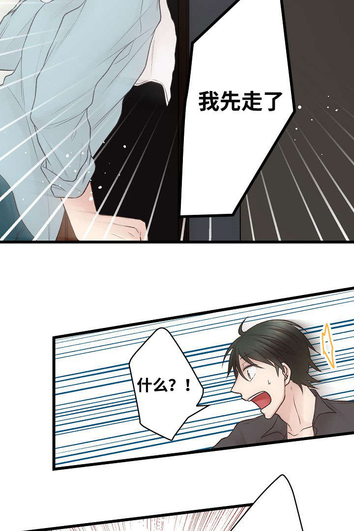 第3话5