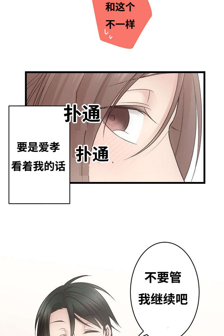 第4话24