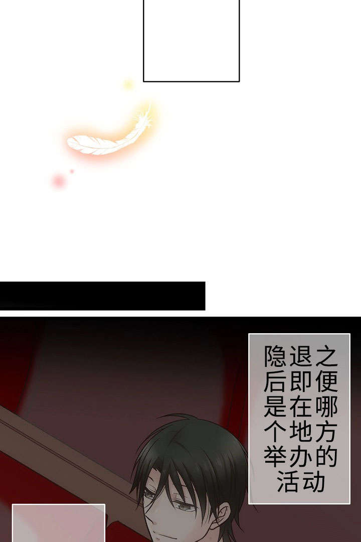 第22话20