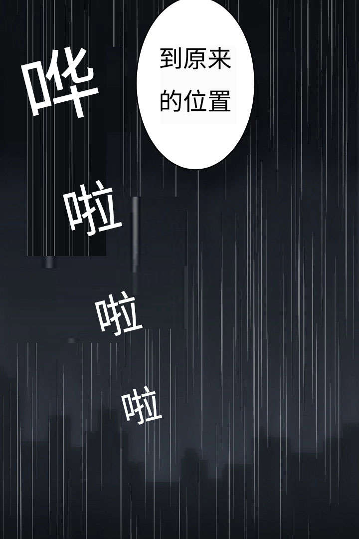 第18话28