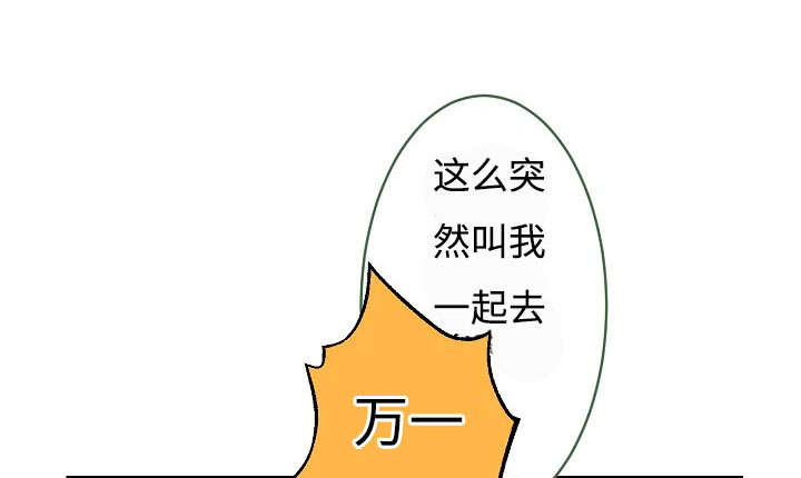 第20话22