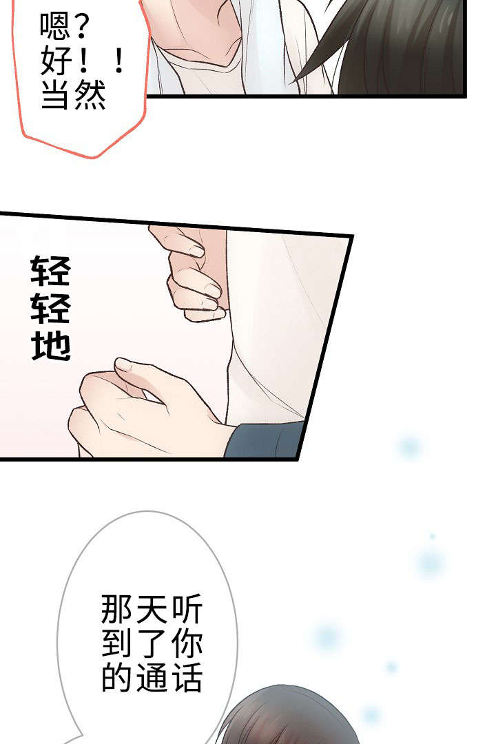 第29话11