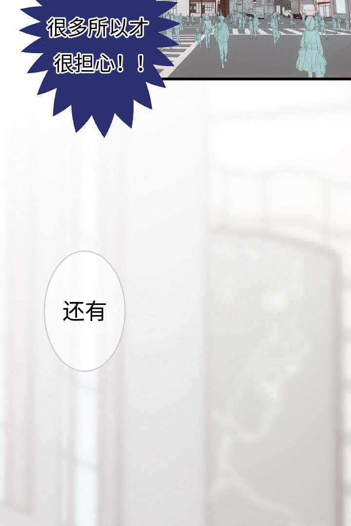 第9话31