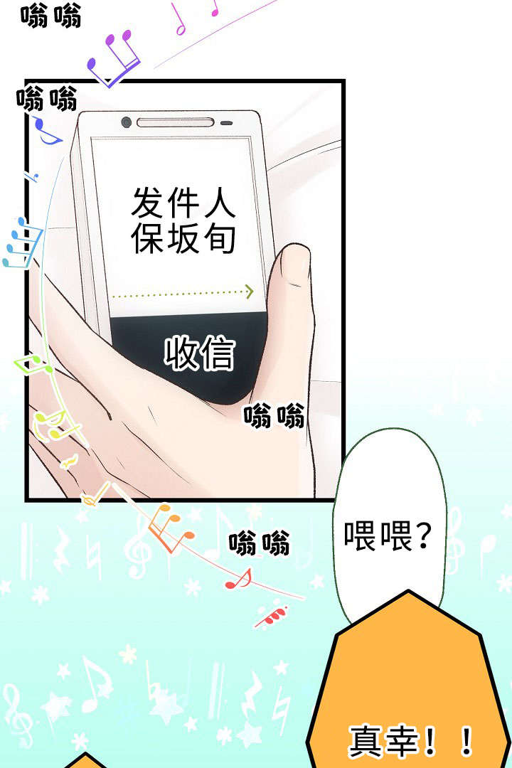 第22话9
