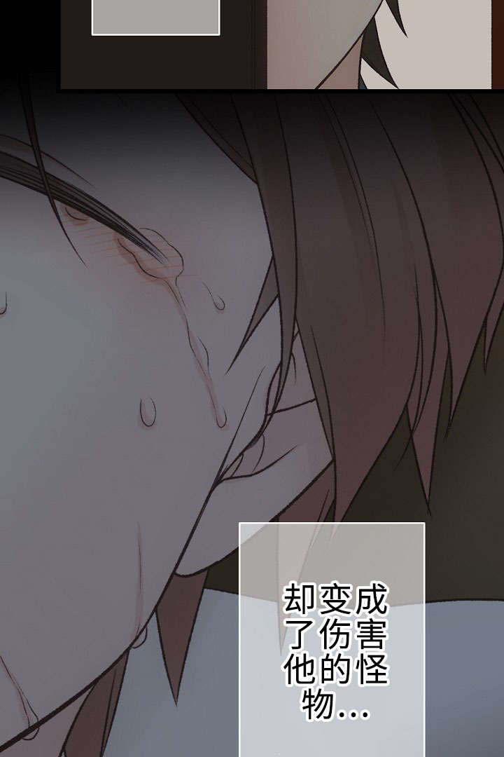 第23话8