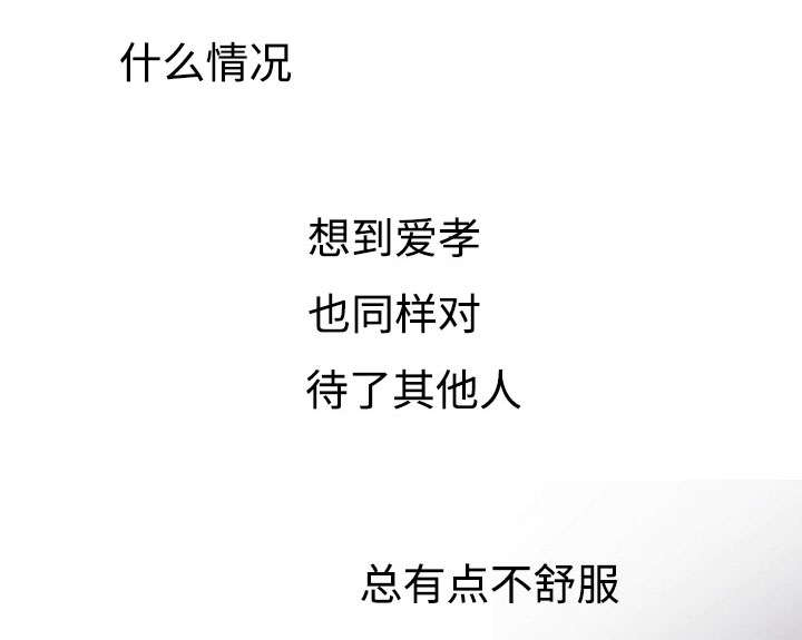 第10话7