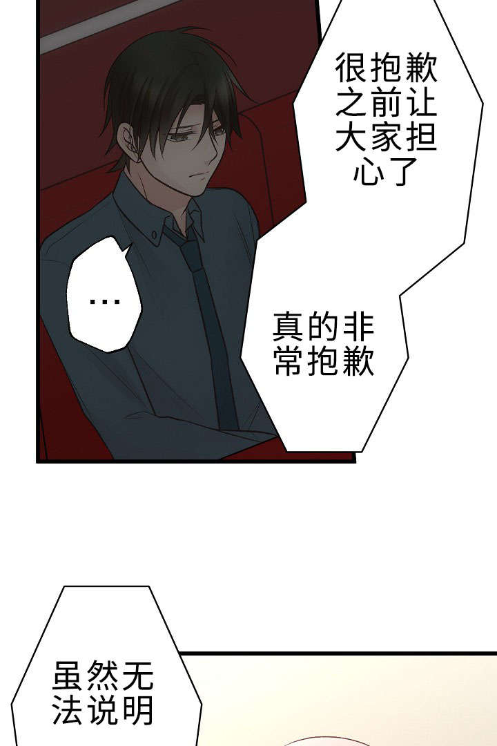第27话23