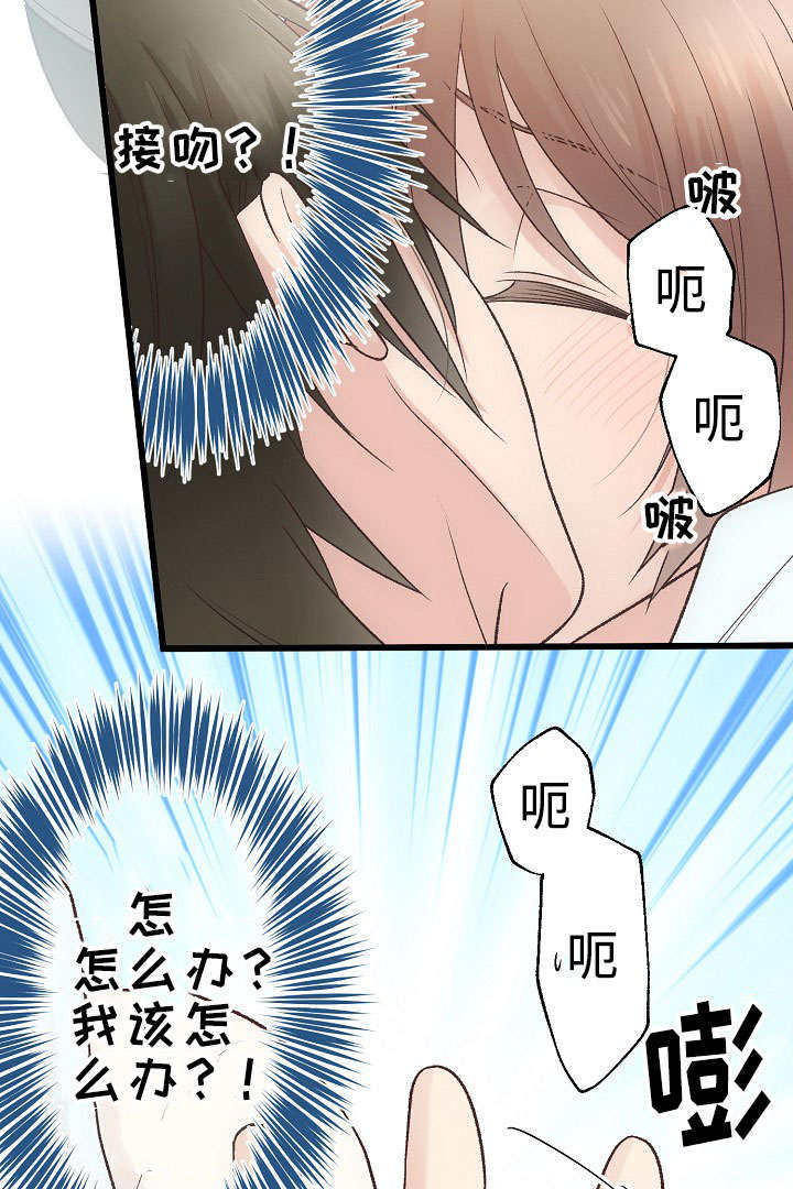 第29话20