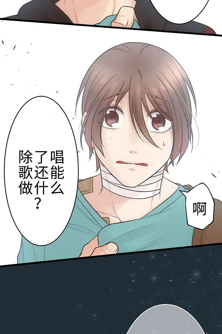 第24话19